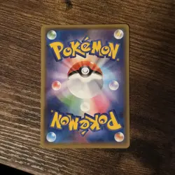 Pikachu E 208/S-P Yu Nagaba Promo Holo Pokemon Card Japan [NOT Sealed] - Image 2