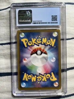 CGC 9.5 Blastoise VMAX Starter Set - 002/020 Pokemon Graded Card PSA - Image 2