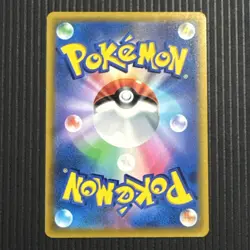 Near Mint Scorbunny 225/S-P Promo Japanese Pokemon Card - Image 2