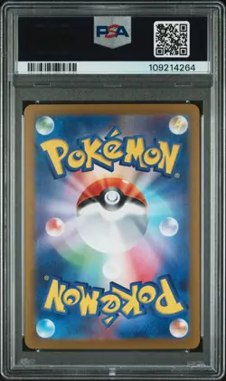2024 POKEMON JPN SV8A-TERASTAL FEST EX SPECIAL ART RARE #207 PALAFIN EX PSA 10 - Image 2