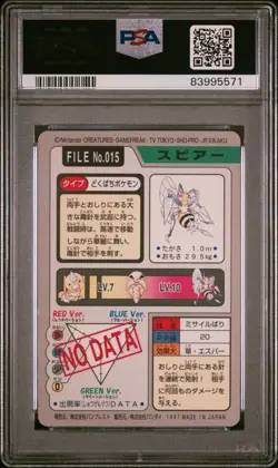 Pokemon Carddass Beedrill No.015 Pocket Monsters Bandai 1997 Japanese PSA 9 - Image 2