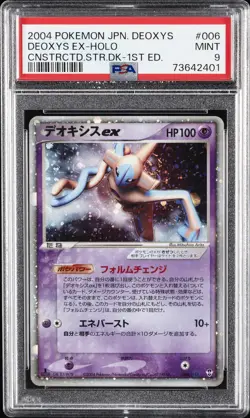 2004 POKEMON JPN DEOXYS CONSTRUCTED STARTER DECK 1ST ED DEOXYS EX-HOLO PSA 9 - Image 1