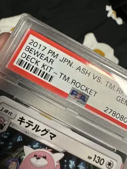 2017 POKEMON JPN SUN & MOON ASH VS. TEAM ROCKET DECK KIT #018 BEWEAR PSA 10 - Image 3