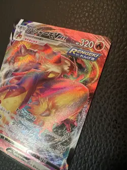 Blaziken VMAX 008/070 Matchless Fighter Holo N6 Japanese Pokemon US SELLER NM - Image 2