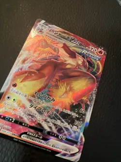 Blaziken VMAX 008/070 Matchless Fighter Holo N6 Japanese Pokemon US SELLER NM - Image 3