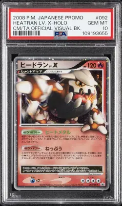 2008 POKEMON JPN PROMO #092 HEATRAN LV. X-HOLO PSA 10 - Image 1
