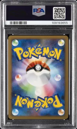 2008 POKEMON JPN PROMO #092 HEATRAN LV. X-HOLO PSA 10 - Image 2