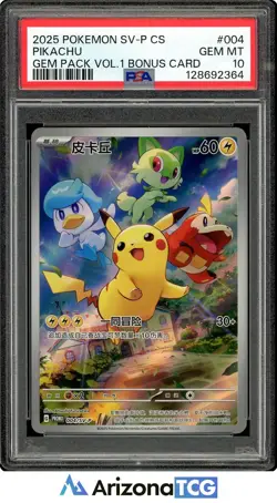 Pokemon 2025 Pikachu 004/SV-P Bonus PR Gem Pack Vol.1 Chinese GEM MINT PSA 10 - Image 1