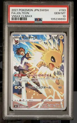 PSA 10 Jolteon 193 CHR 2021 Pokemon Japanese Sword Shield Vmax Climax Full Art - Image 1