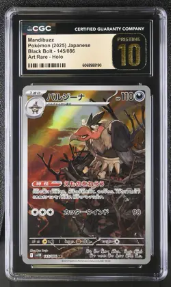 CGC 10 Pristine Mandibuzz AR 145/086 Black Bolt sv11B Pokemon Japanese 💎 - Image 1
