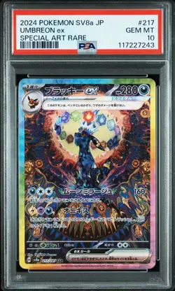 Pokemon PSA 10 Umbreon ex 217/187 SV8a Terastal Festival Special Art Rare JPN - Image 1