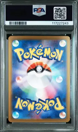Pokemon PSA 10 Umbreon ex 217/187 SV8a Terastal Festival Special Art Rare JPN - Image 2