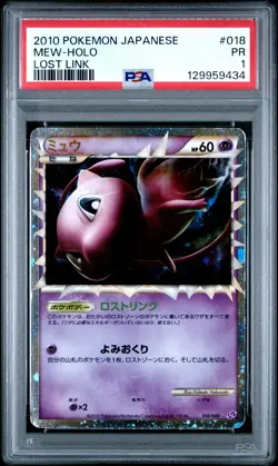2010 POKEMON JPN LOST LINK #018 MEW-HOLO PSA 1 - Image 1