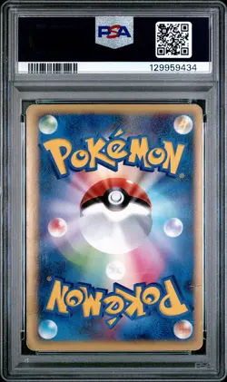 2010 POKEMON JPN LOST LINK #018 MEW-HOLO PSA 1 - Image 2