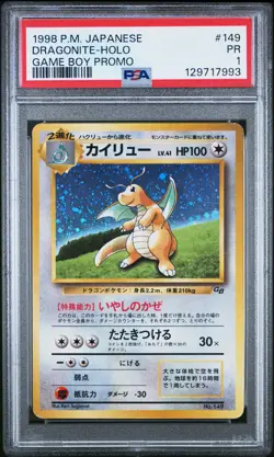 1998 POKEMON JPN PROMO GAME BOY #149 DRAGONITE-HOLO PSA 1 - Image 1