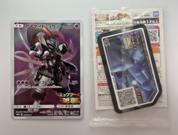 Pokemon Card Armored Mewtwo 365/SM-P Promo Holo Rare Japanese - Image 1