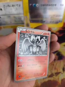 Pokemon Karte Card Reshiram EBB Ex Battle Boost Black White 1. Ed japanese Mint - Image 3