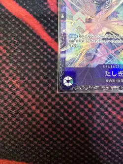 One Piece Card game Japanese Tashigi OP12-031 Flagship Battle "Asia" Prize - Image 3