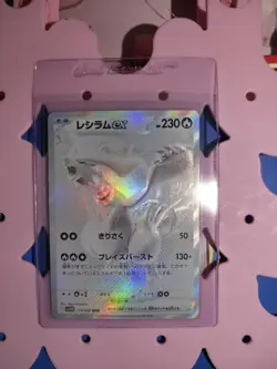 Japanese TCG Reshiram EX White Flare Mint-Near Mint Condition Card 174/086 - Image 1