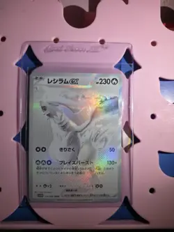Japanese TCG Reshiram EX White Flare Mint-Near Mint Condition Card 174/086 - Image 3