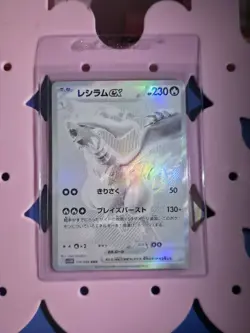 Japanese TCG Reshiram EX White Flare Mint-Near Mint Condition Card 174/086 - Image 4