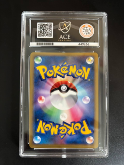 TIMELESS CELEBI 10TH MOVIE COMMEMORATION POKEMON CARD JAPANESE ACE 10 - Image 2
