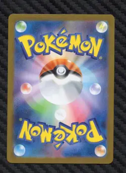 MEGA VENUSAUR EX 87/63 M1L MEGA BRAVE POKEMON CARD JAPANESE NM - Image 3