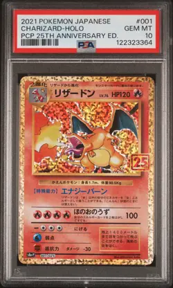 2021 POKEMON JPN PROMO CARD PACK 25TH ANV EDITION #001 CHARIZARD-HOLO PSA 10 - Image 1