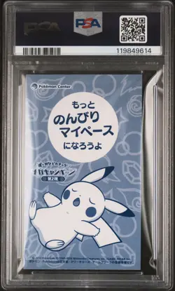 PSA 9 Poncho Wearing Pikachu Slowbro Business Card XY Pokemon Japanese 2016 - Image 2