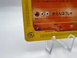 Pokemon Card Entei 043/P JR Happy Adventure Rally Promo Japanese. - Image 5