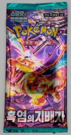 Pokemon Korean Booster - Ruler of the Black Flame | Charizard ex, Obsidian Flame - Image 3