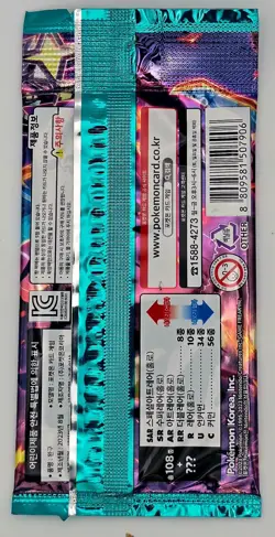 Pokemon Korean Booster - Ruler of the Black Flame | Charizard ex, Obsidian Flame - Image 4