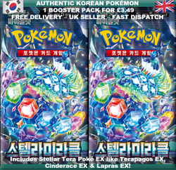 Pokemon Korean Booster - Stella Miracle | Terapagos ex, Cinderace ex, Lapras - Image 1