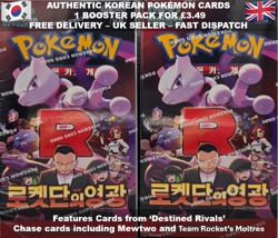 Pokemon Korean Booster Pack - Glory of Team Rocket | Destined Rivals Mewtwo UK - Image 1