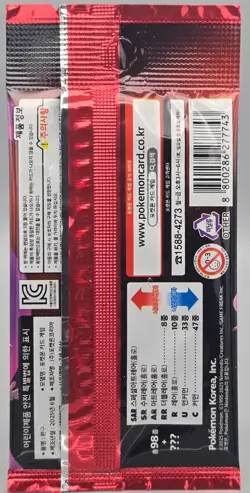 Pokemon Korean Booster Pack - Glory of Team Rocket | Destined Rivals Mewtwo UK - Image 4