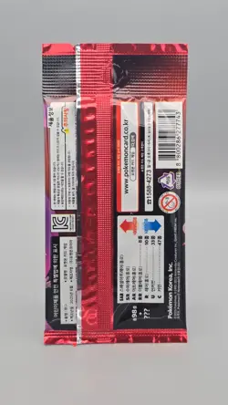 Pokemon Korean Booster Pack - Glory of Team Rocket | Destined Rivals Mewtwo UK - Image 5