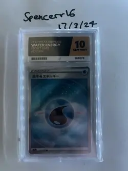 Pokemon VSTAR Universe s12a JAPANESE - Water Energy - 253/172 SR - M/NM - Image 1