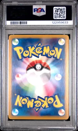 2003 POKEMON JPN PROMO SHOGAKUKAN ELEMENTARY SCHOOL #038 BROCK'S MUDKIP PSA 10 - Image 2