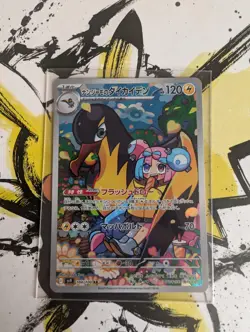 Pokemon Iono's Kilowattrel AR 104/100 Battle Partners sv9 - Japanese (nm) - Image 1
