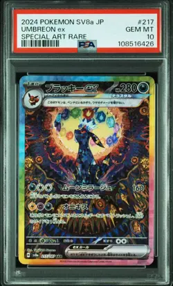 Pokemon PSA 10 Umbreon ex 217/187 SV8a Terastal Festival Special Art Rare JPN - Image 1