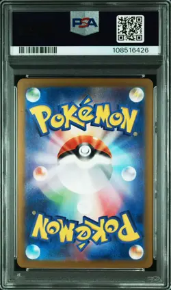 Pokemon PSA 10 Umbreon ex 217/187 SV8a Terastal Festival Special Art Rare JPN - Image 2