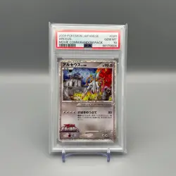 Psa 10 Arceus Holo Movie Commemoration Movie Pack Promo Pokemon 020 - Image 2