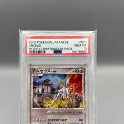 Psa 10 Arceus Holo Movie Commemoration Movie Pack Promo Pokemon 020 - Image 3