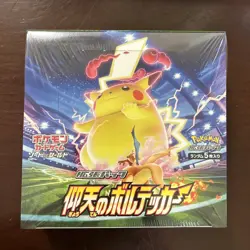 2020 Pokemon AMAZING VOLT TACKLE S4 Booster Box Japanese Factory Sealed - Image 1