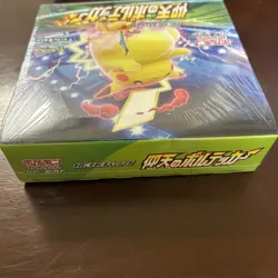 2020 Pokemon AMAZING VOLT TACKLE S4 Booster Box Japanese Factory Sealed - Image 4