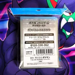 Pokemon Center Japan Exclusive Amie Substitute Sleeves - UK Stock, Unused - Image 3