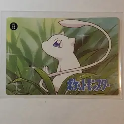 POKEMON POCKET MONSTERS VENDING PRISM STICKER 219 BEEDRILL MEW REV. - Image 2