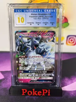 Pokemon Japanese Fairy Rise Alolan Ninetales GX Full Art 025/050 CGC 10 POP 1! - Image 1