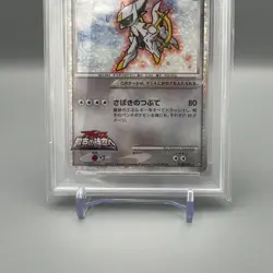 Psa 10 Arceus Holo Movie Commemoration Movie Pack Promo Pokemon 022 - Image 4
