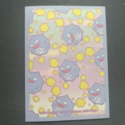 Koffing & Wheezing Sunset Card Sleeves -Pokemon TCG- 64 Card Sleeves (1 removed) - Image 1
